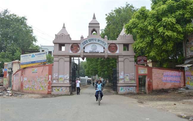 college gate