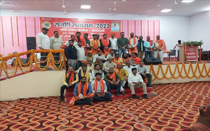 पुरातन छात्रों द्वारा दिनांक 14 नवंबर 2023 को राजर्षि समागम का आयोजन किया गया